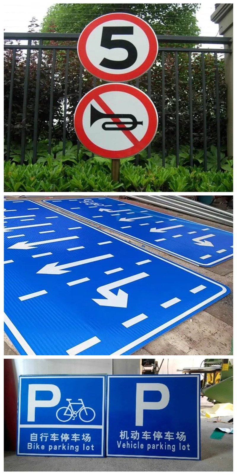 公路标志牌