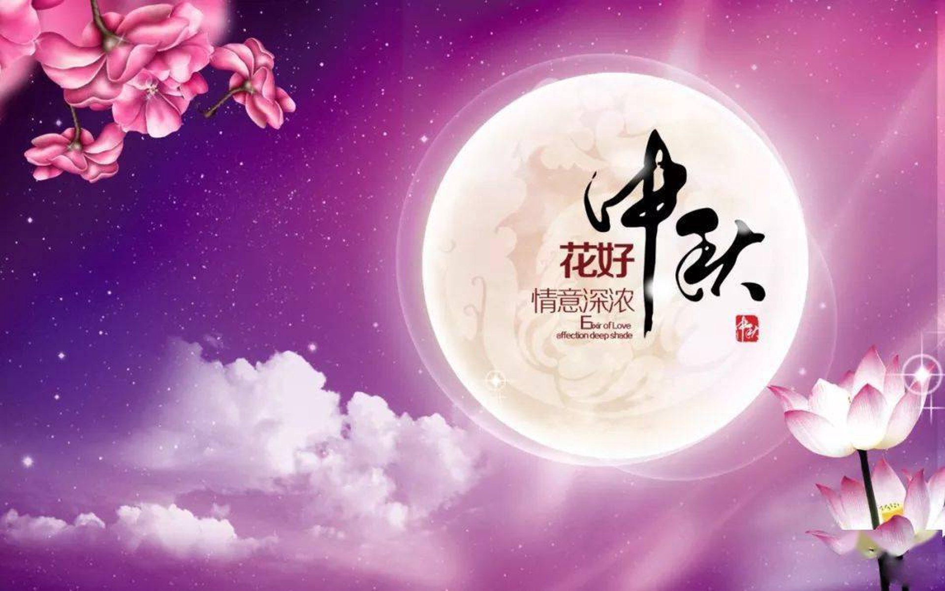 路源交通