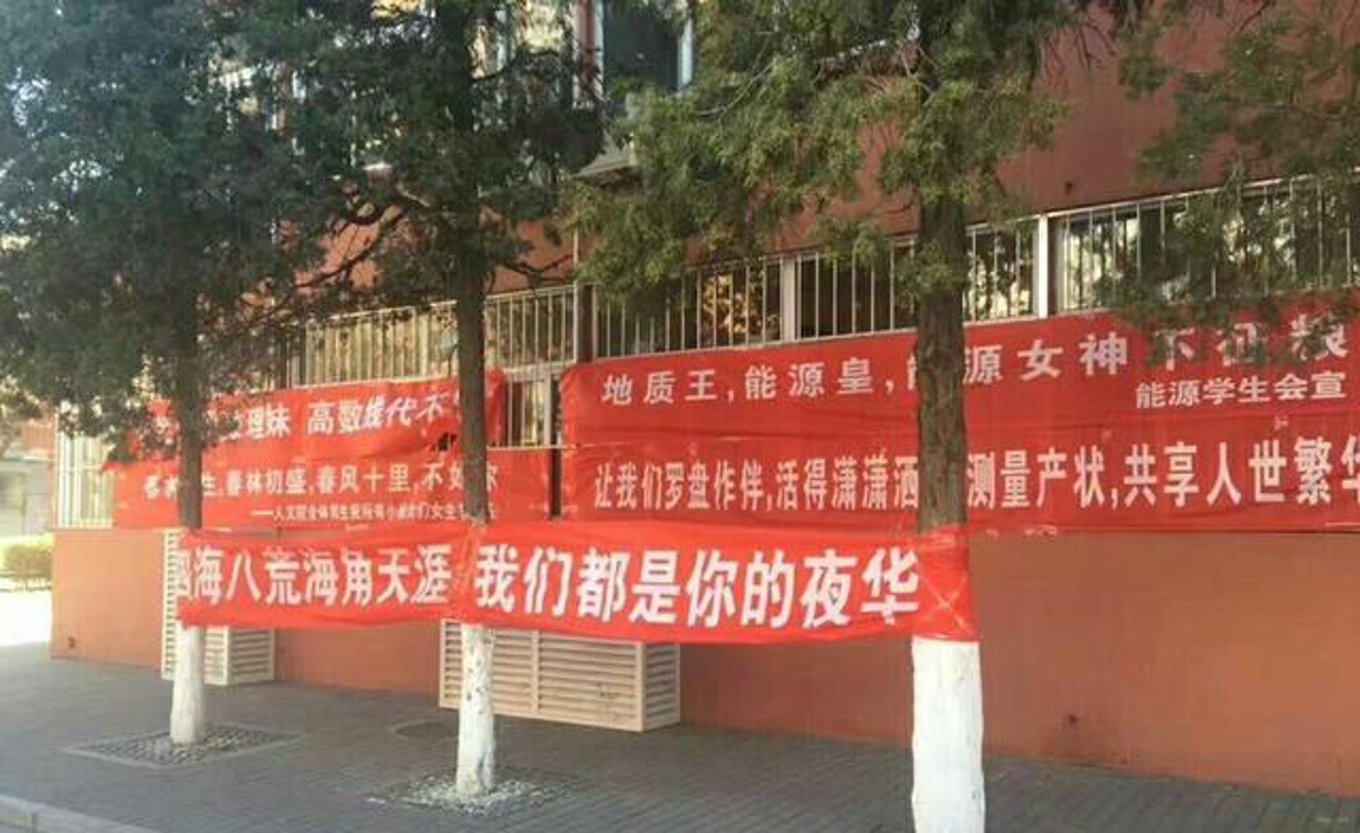 路源交通