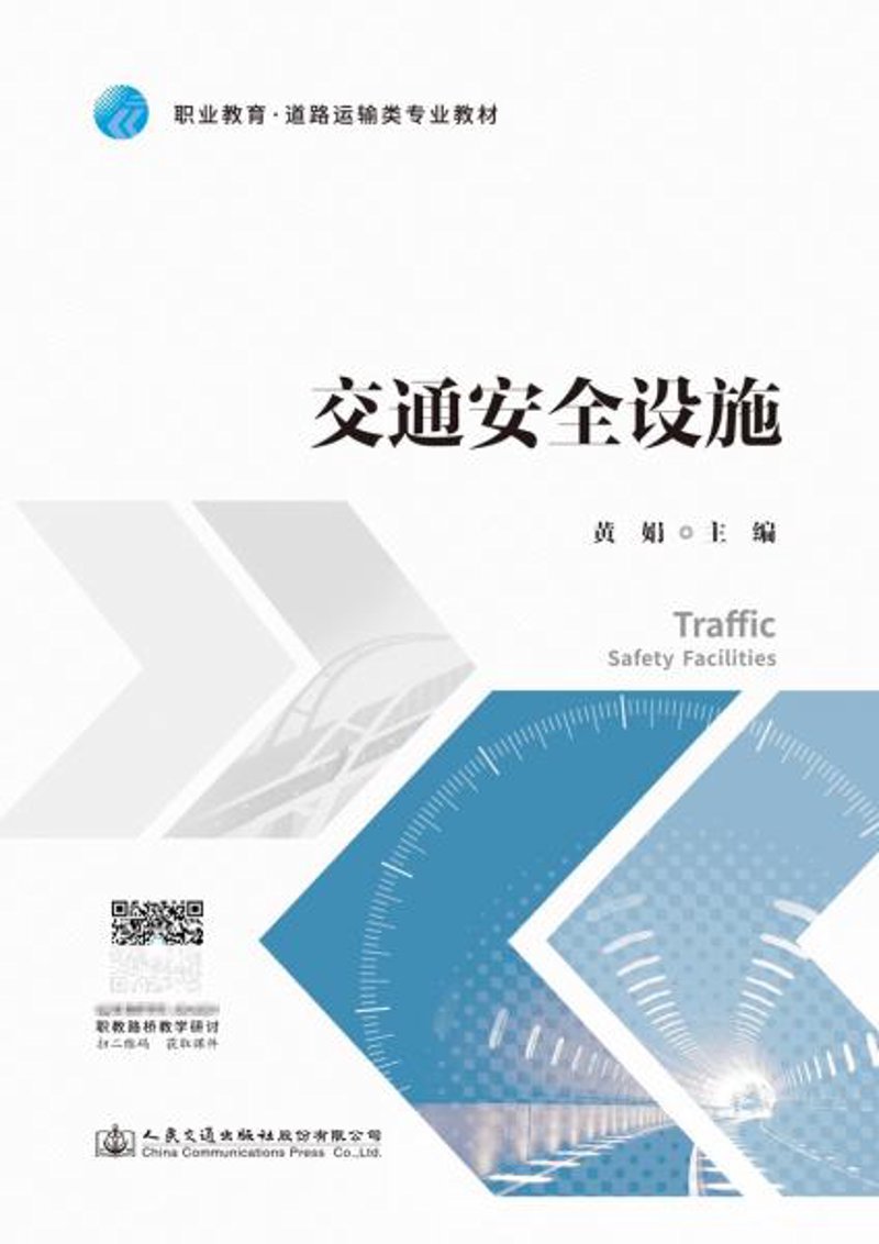 临沂交通设施的升级与优化