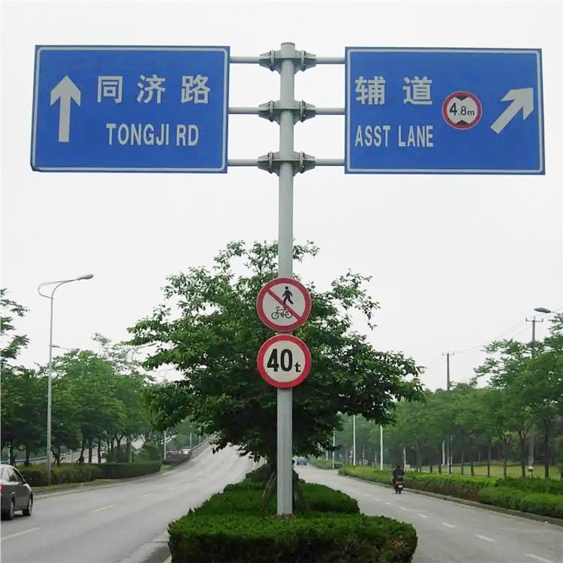 解读公路标志牌的变迁与未来